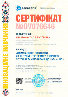 №OV076646