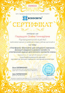 №OV090334