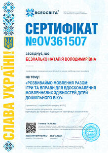 №OV361507
