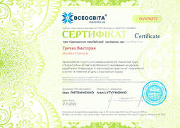 Сторона №1