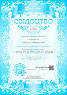 №OV783621