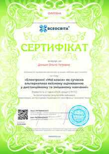 №OW011546
