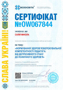 №OW067844