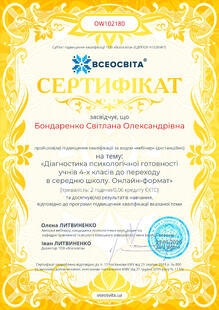 №OW102180