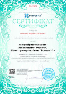 №OW145262