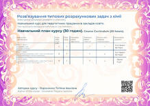 №OW186281