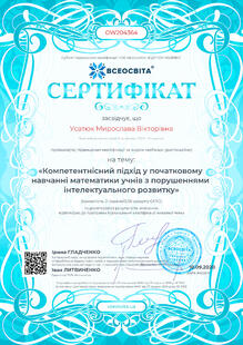 №OW204364