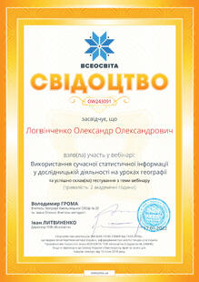 №OW243091