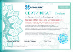 Сторона №1