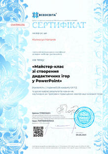 №OW399236