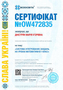 №OW472835