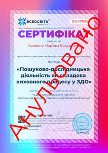 №OW477015