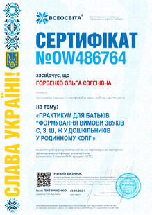 №OW486764