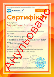 №OW540262