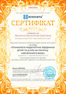 №OW579856