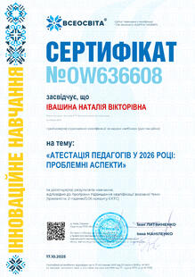 №OW636608