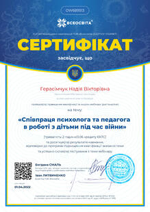 №OW689513