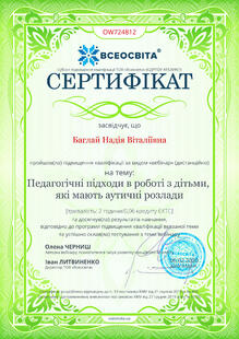 №OW724812