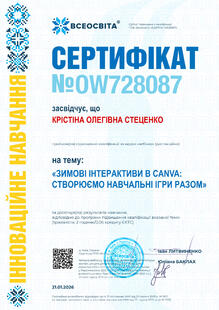 №OW728087