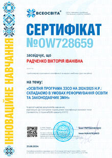 №OW728659