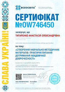 №OW746450