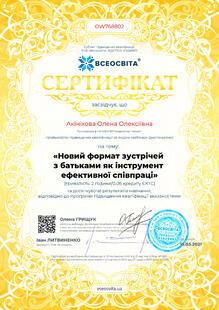 №OW768802