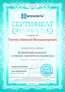 №OW894784