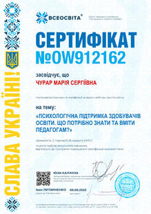 №OW912162