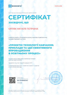 №OW944695