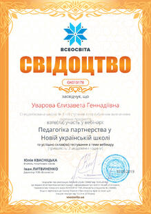 №OX010178