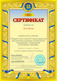 №OX020571