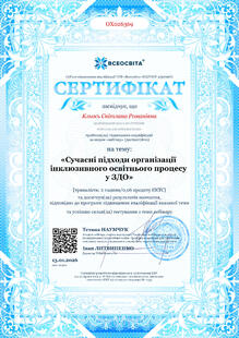 №OX026369