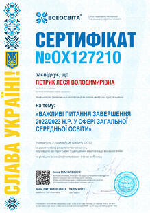№OX127210