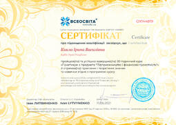 Сторона №1