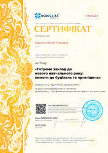 №OX275233