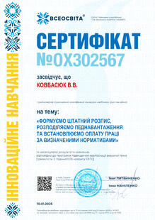 №OX302567