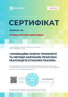 №OX324128