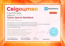 Сторона №1