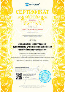 №OX569583