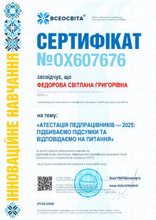 №OX607676