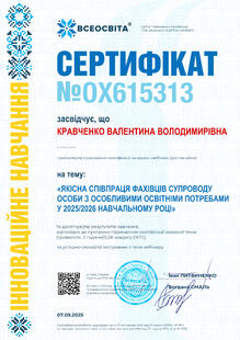 №OX615313