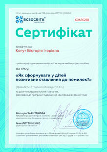 №OX636268