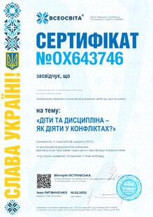 №OX643746