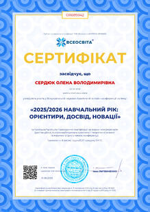 №OX689342