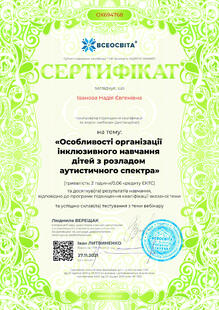 №OX694768