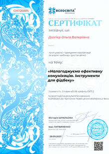 №OX726885