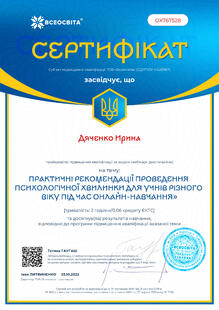 №OX767528