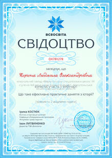 №OX781278
