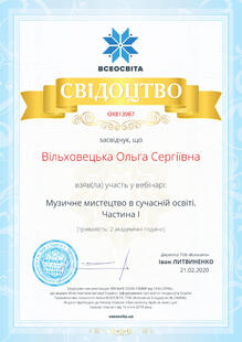 №OX813987