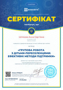 №OX837091